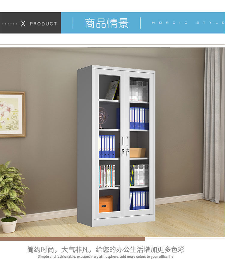 Zhongerdou Document Storage Cabinet Steel Locked Storage Cabinet Office Archives Storage Cabinet