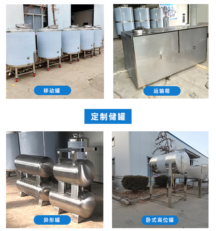 500 liter stainless steel oil storage tank, vertical 1000 pound peanut oil and olive oil storage tank, edible oil storage tank