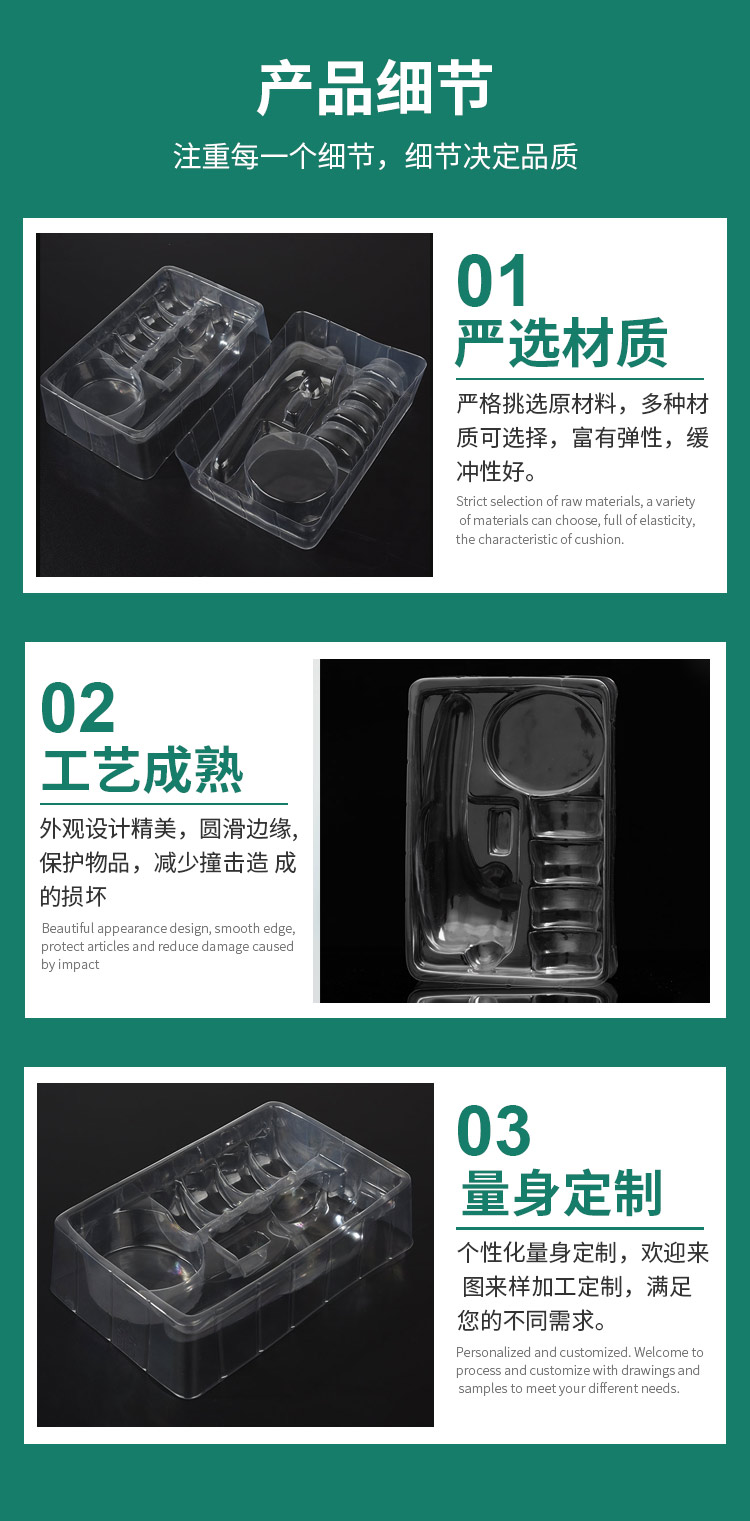 Linzhijie transparent PET blister inner tray handicraft, egg inner tray box, daily necessities can be customized