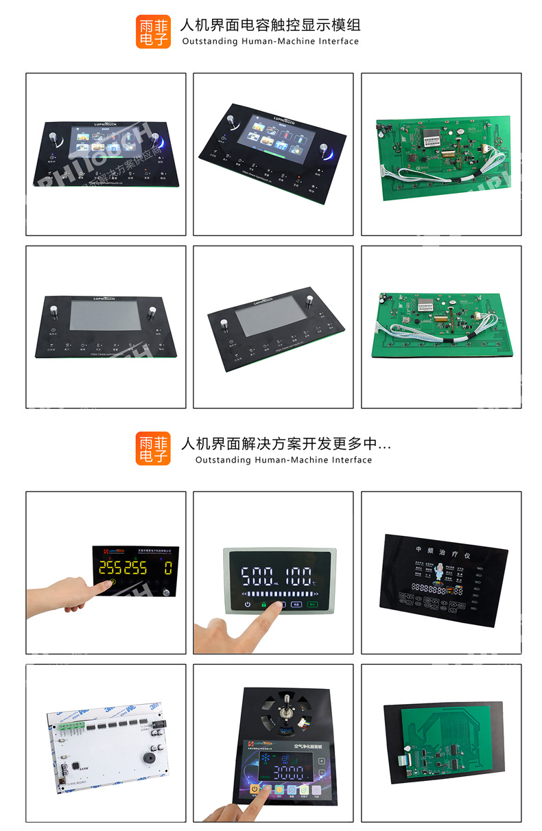 RGB touch display panel, home appliance human-machine interface, capacitor touch film and touch display module