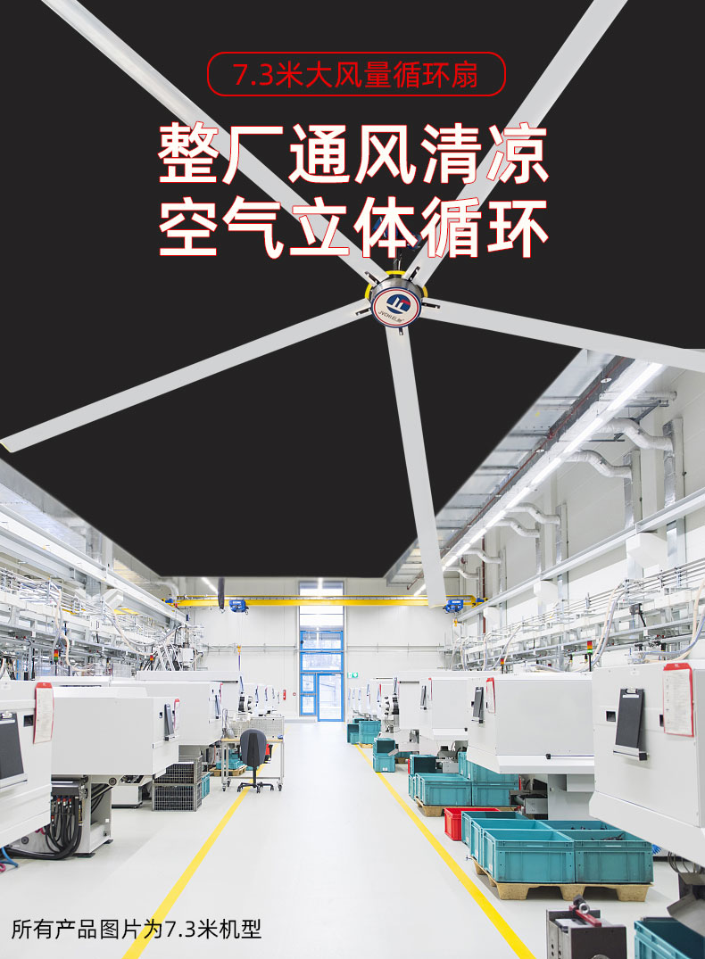 Jiangsu Industrial Large Ceiling Fan Workshop Warehouse Large Electric Fan Energy Saving Industrial Fan Low Energy Consumption High Wind Power