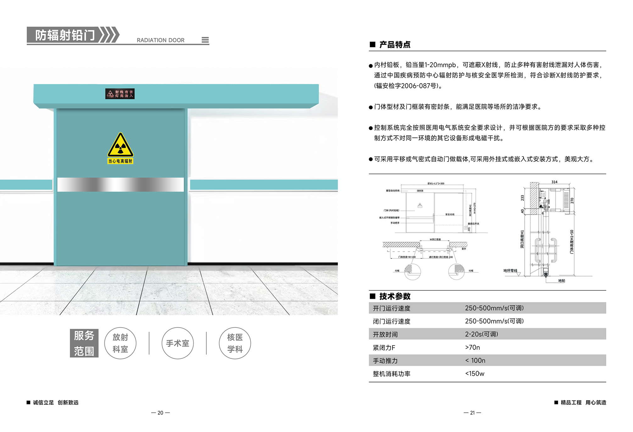 Surgical room decoration manufacturer fever clinic CTDR purification engineering medical aesthetics dental design and construction