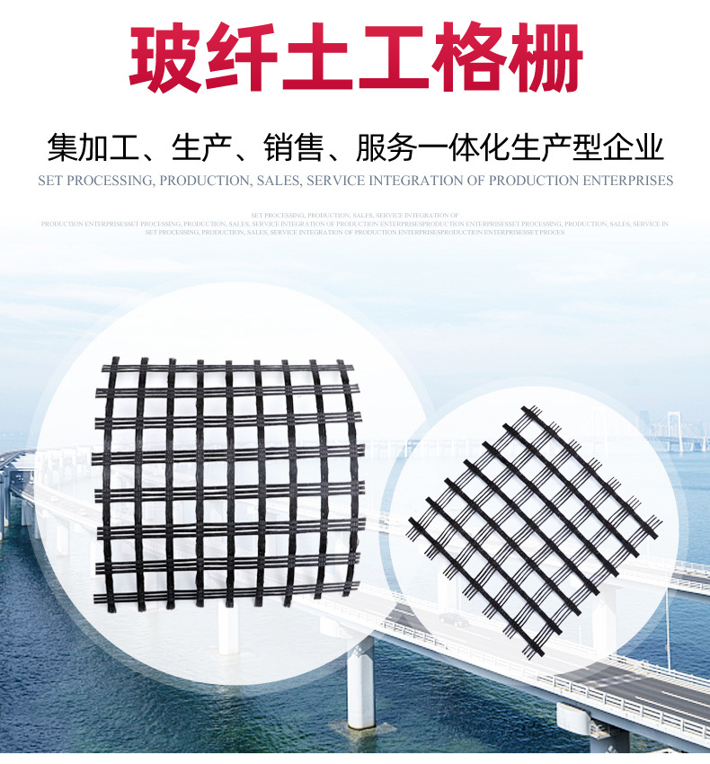 Slope protection, roadbed reinforcement, self-adhesive fiberglass geogrid 50kn80KN reinforced warp knitted fiberglass geogrid