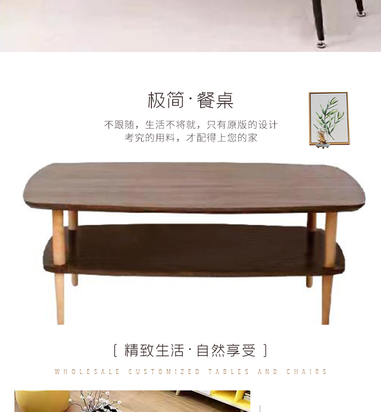 Manufacturer's direct supply of coffee table, TV cabinet, small unit living room table, simple and atmospheric, winter sun