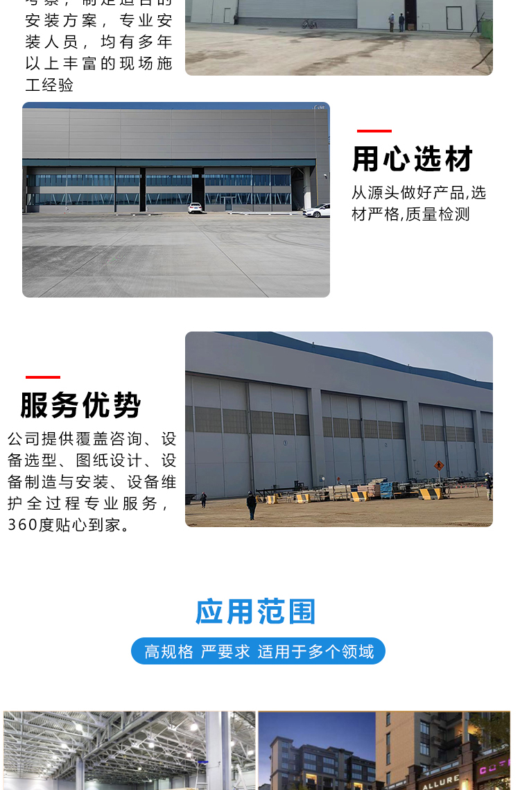 Large industrial doors open and close quickly, workshop side sliding doors are wind resistant, corrosion-resistant, and Yueyi Door Industry