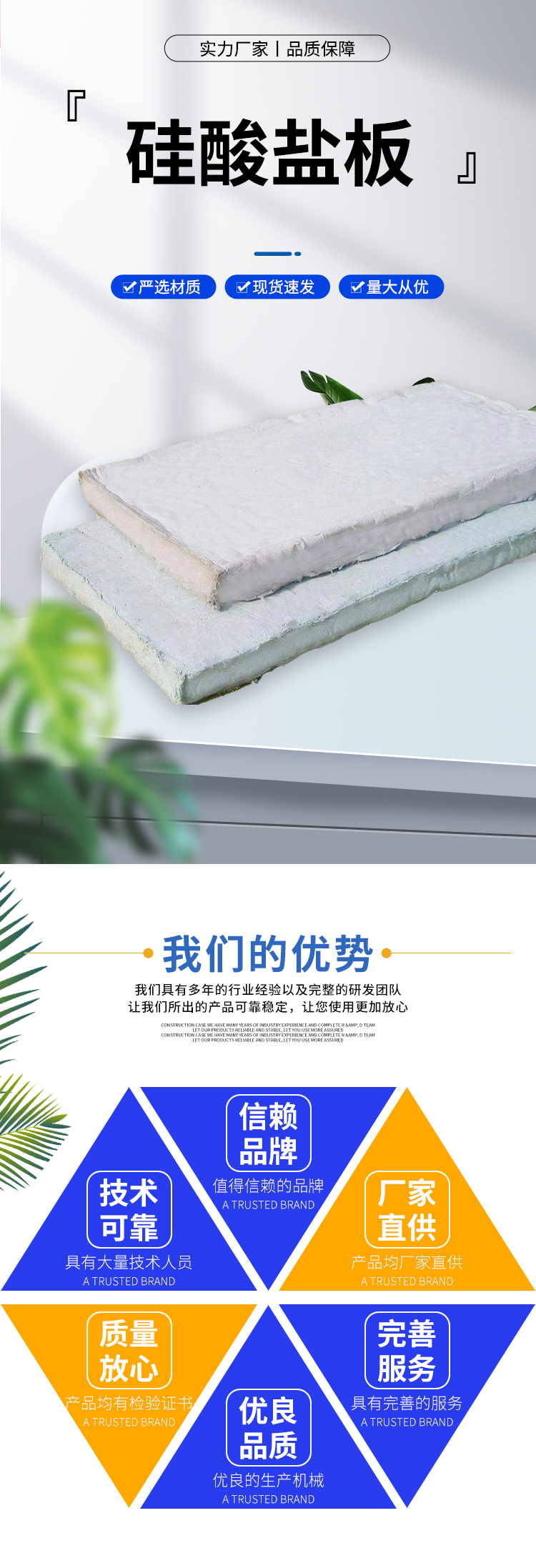 Composite aluminum magnesium silicate insulation board felt hydrophobic CAS aluminum magnesium felt fire insulation