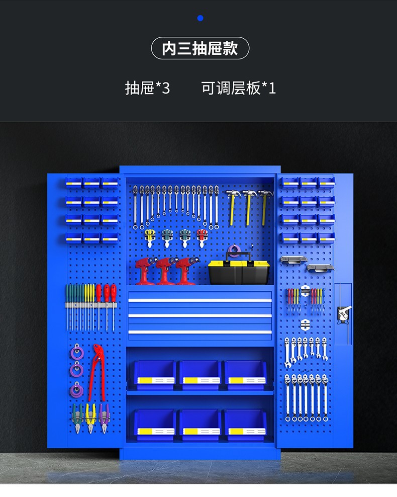 Thickened heavy-duty hardware tool cabinet, factory workshop, double door auto repair, multifunctional lockable drawer, tool storage cabinet