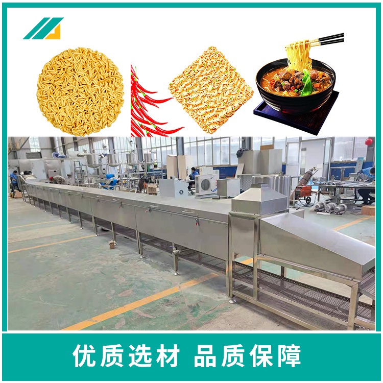 Automated small-scale instant noodle processing machinery for non fried instant noodle production lines