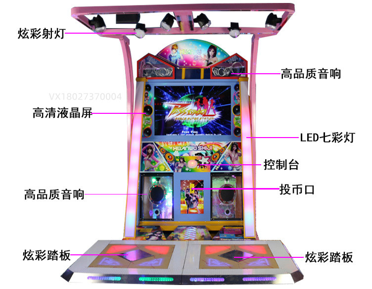 Qilong Video Game City Dancing Cube Double Dance Machine Large Body Sense Game Machine Dancing Century Game Hall Equipment