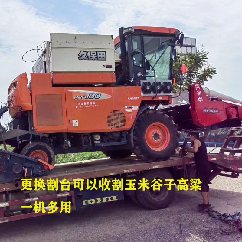 Boutique second-hand Kubotian 4LZ-5 (PRO100) wheat millet sorghum corn multi-function Combine harvester