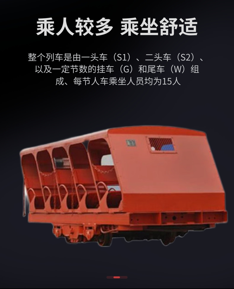 The manufacturer of the Zhongzhong claw type inclined shaft pedestrian car sells complete specifications and supports customized delivery