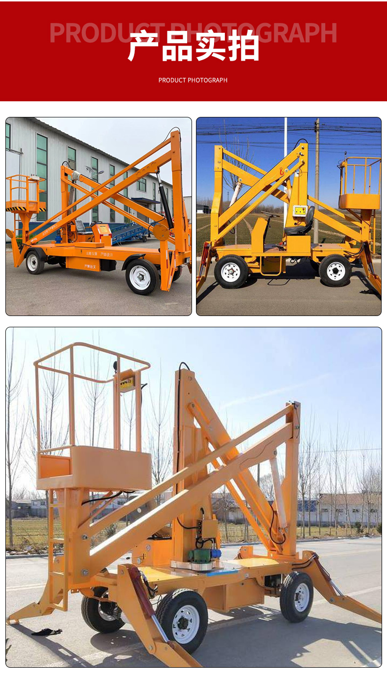 Curved arm elevator Curved arm work vehicle maintenance High altitude work platform Climbing vehicle can be processed and customized