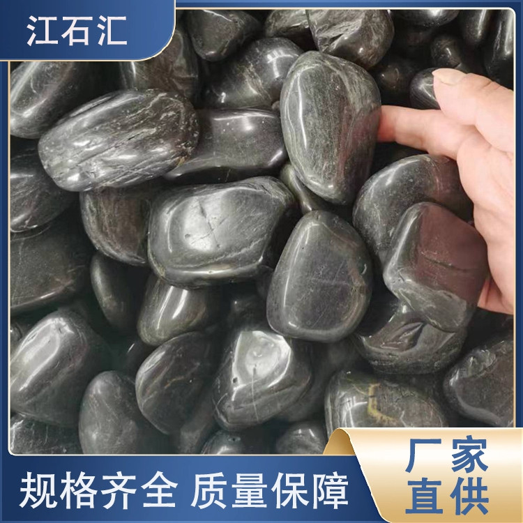 黑色石子铺设路面 变压器垫层用黑色鹅卵石 厂家直供 质量保障