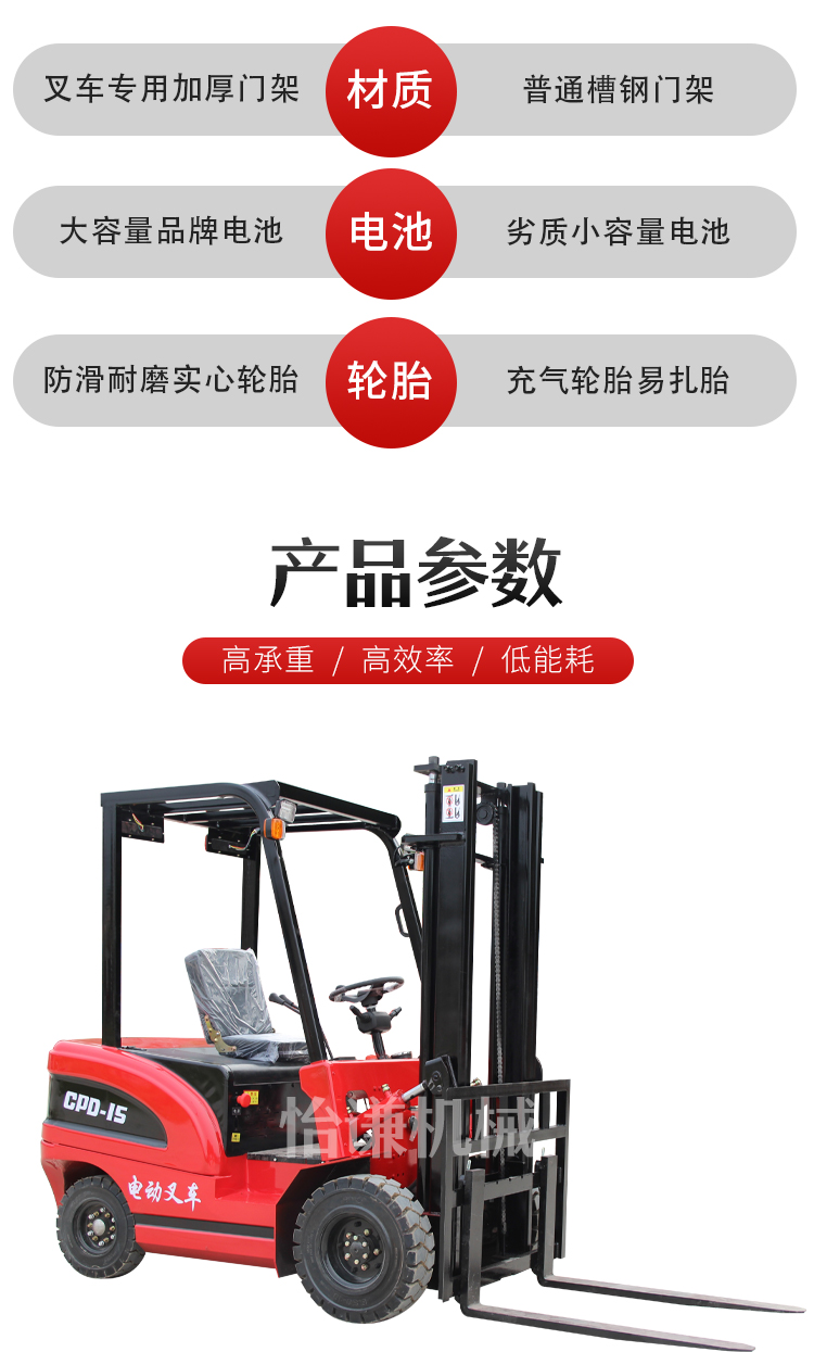 Electric 1-ton forklift, fully electric stacker, hydraulic lifting, single person operated stacker