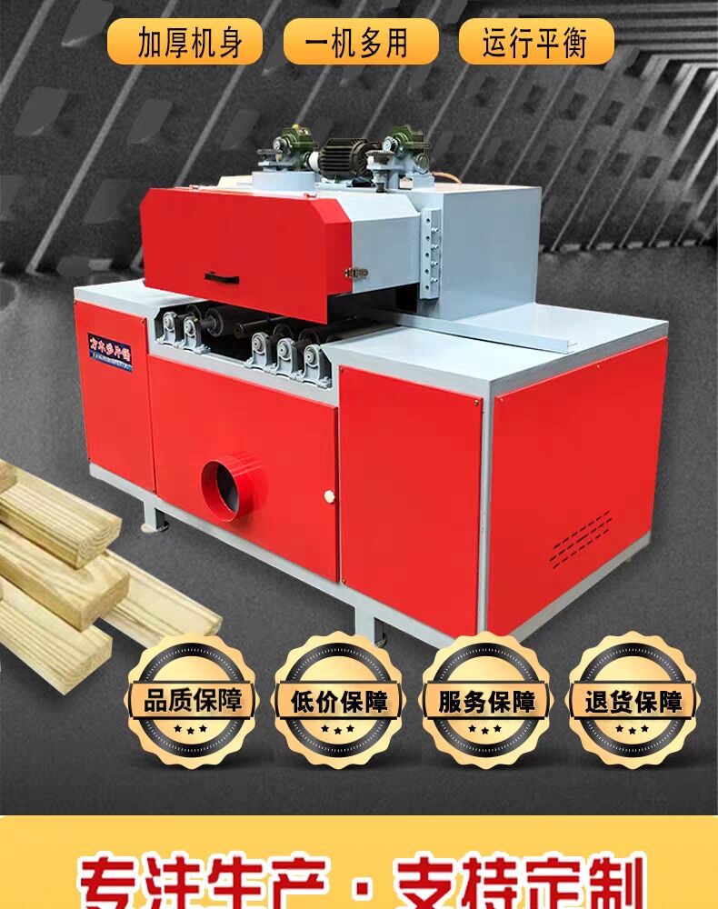 Large fully automatic square wood multi blade saw, solid wood strip cutting, square saw upper and lower shaft cutting, sawing, wooden pallet