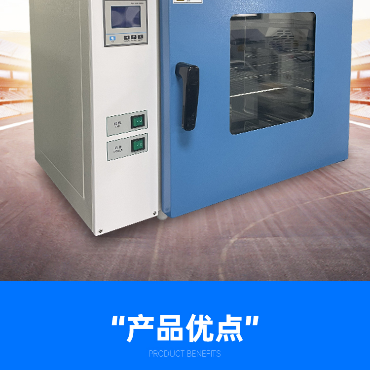 Industrial precision oven, laboratory high-temperature oven, vacuum drying oven, electric blast drying oven, customized by the manufacturer