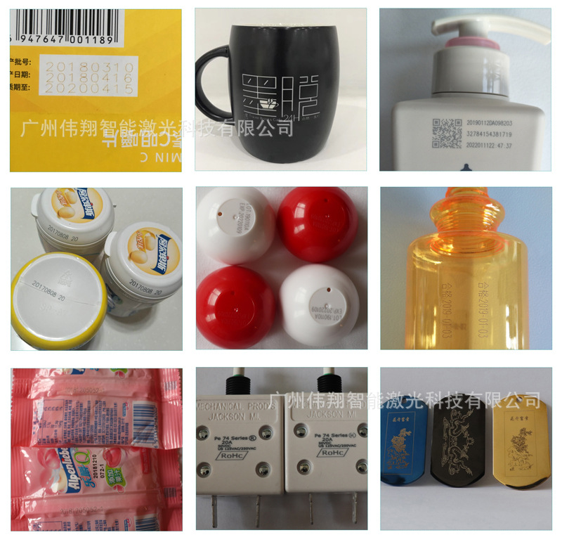 Production date bar QR code handheld small inkjet printer cardboard box packaging bag printing machine Weixiang