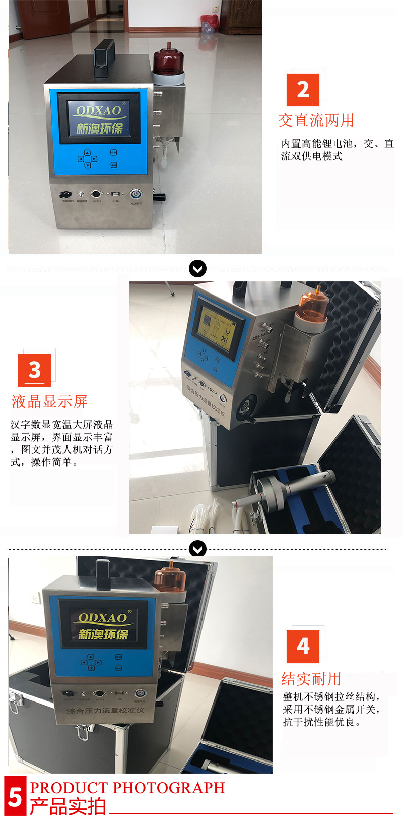 Intelligent Comprehensive Pressure and Flow Calibration Instrument, Orifice Soap Film Integrated XA-6005 Portable