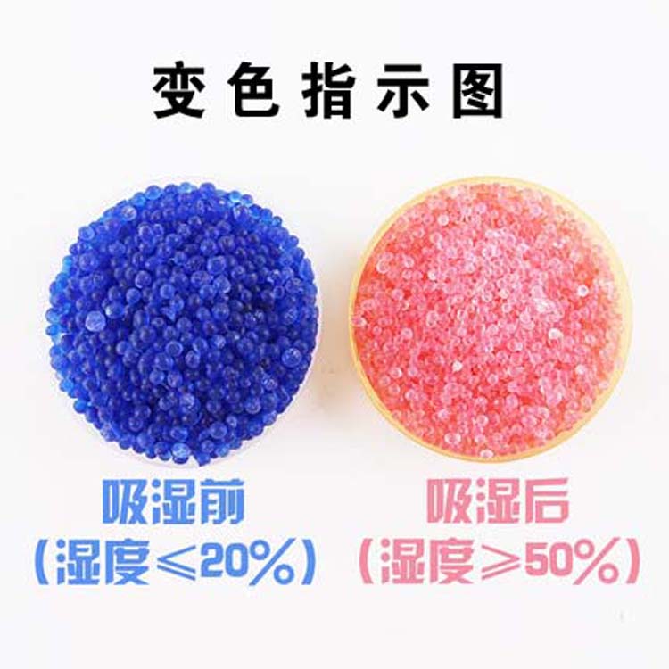 Color changing silicone 4-8mm large blue dehydrated particles 500g/bottle moisture-proof drying indicator