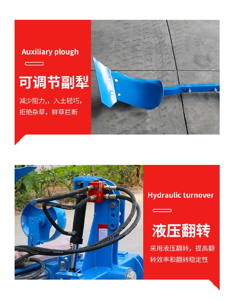 Efficient hydraulic overturning plow machine Deep plowing plow machine Deep plowing plow Breaking and crushing soil grid plow