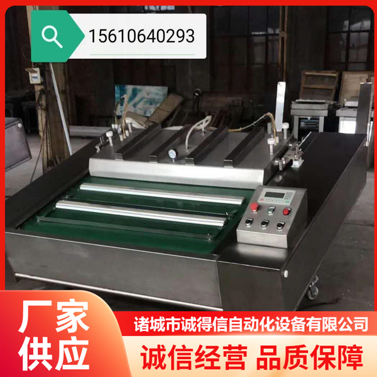 Fully automatic rolling vacuum packaging machine multifunctional food packaging equipment