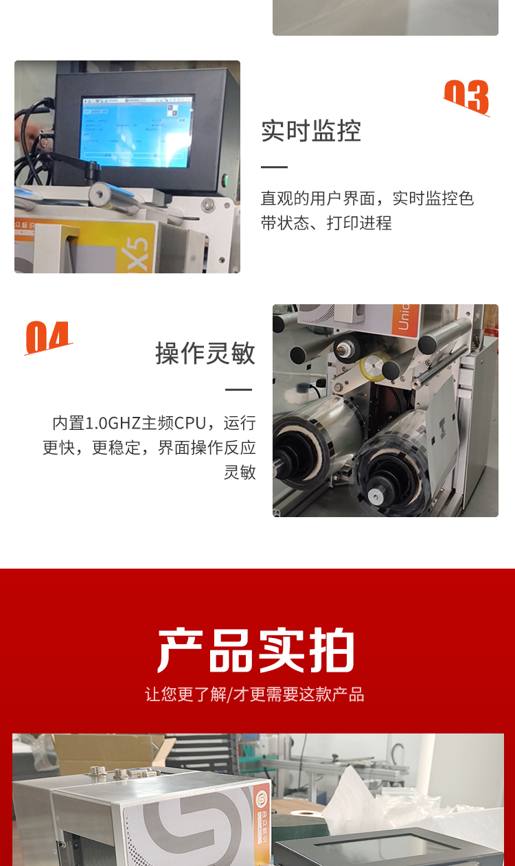 Hezhong Fully Automatic TTO Heat Transfer Printing and Coding Machine 53 Printing Head Production Date, Ingredients Table QR Code Coding