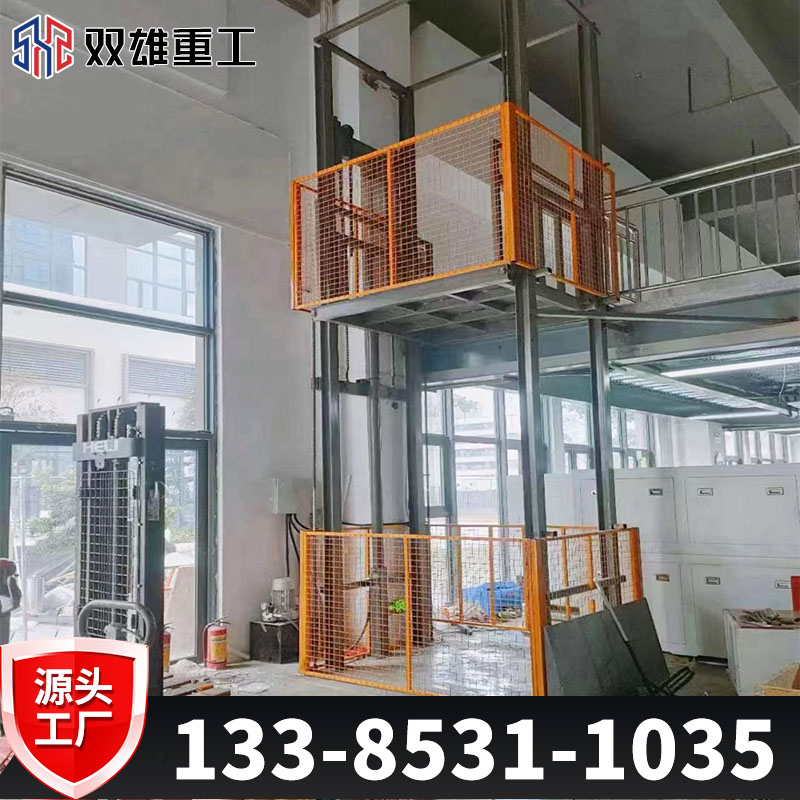 Elevator, cargo elevator, hydraulic lifting platform, hydraulic elevator, fixed guide rail type cargo elevator, industrial cargo elevator