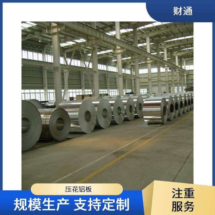 铝工具箱 防滑性能良好 可定制 财通铝业 安装工期较短