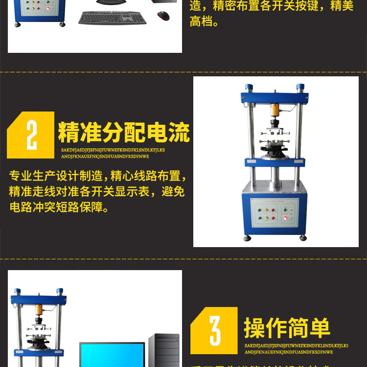 Fully automatic plugging and unplugging force testing machine, computer terminal plugging and unplugging life testing machine, economical plugging and unplugging testing machine customization