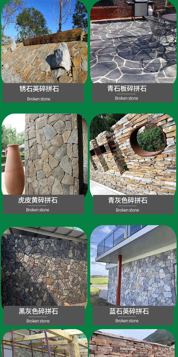 Hongxuan supplies natural crushed stones, random stones, irregular fragments, and sales of ancient and elegant stones