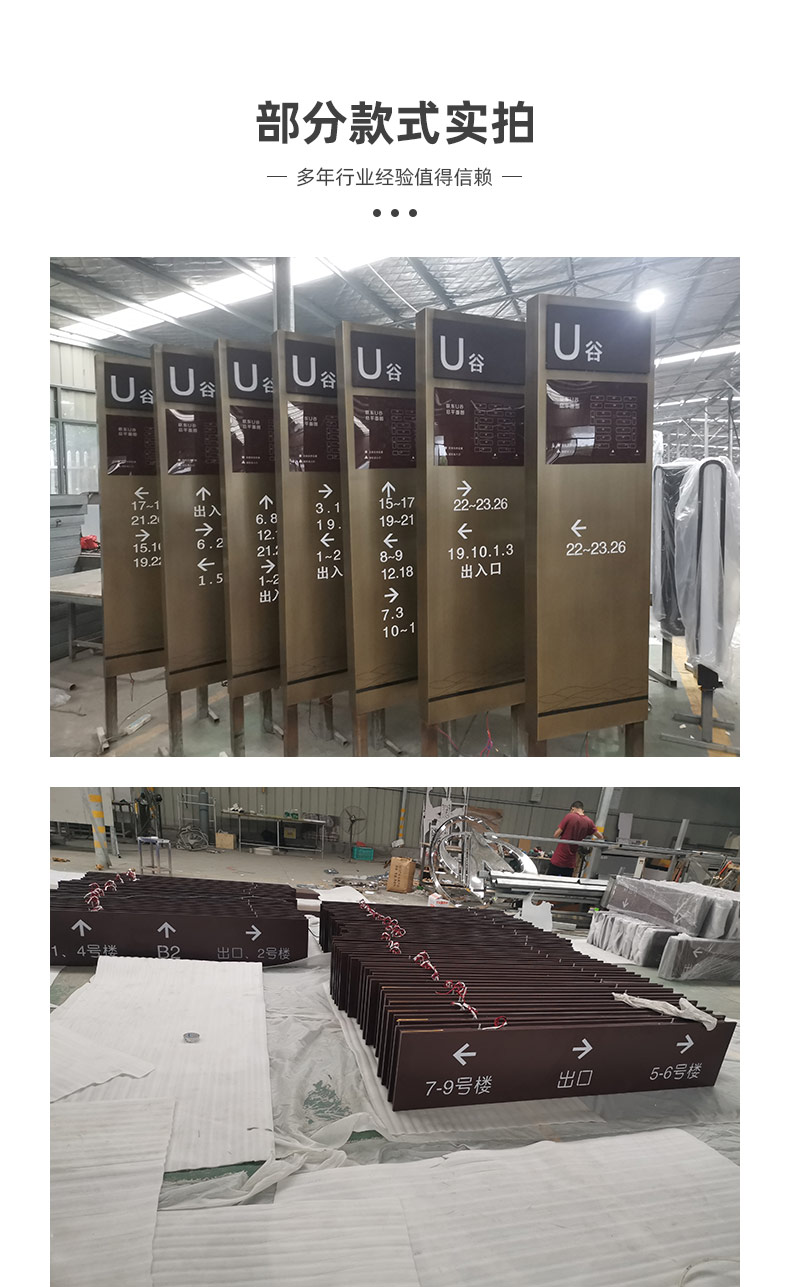 Wentai signage, community signage, shopping mall, hotel double-sided signage system, vertical signage