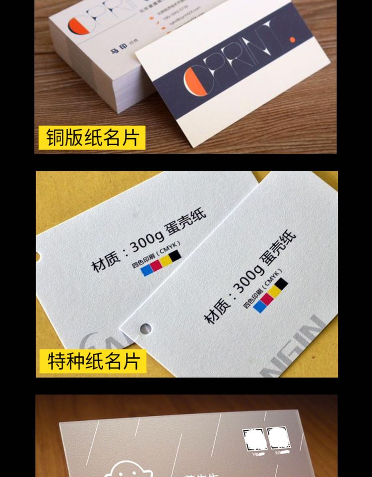 Customized printing design and production of Xuanqi business card PVC waterproof glossy matte