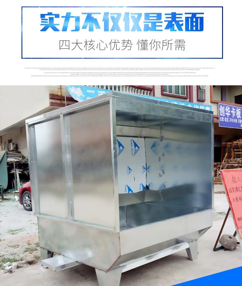 Environmental protection water curtain cabinet polishing, dust removal, water curtain spray painting cabinet water circulation spray painting purification equipment, directly supplied by the manufacturer of the water curtain machine