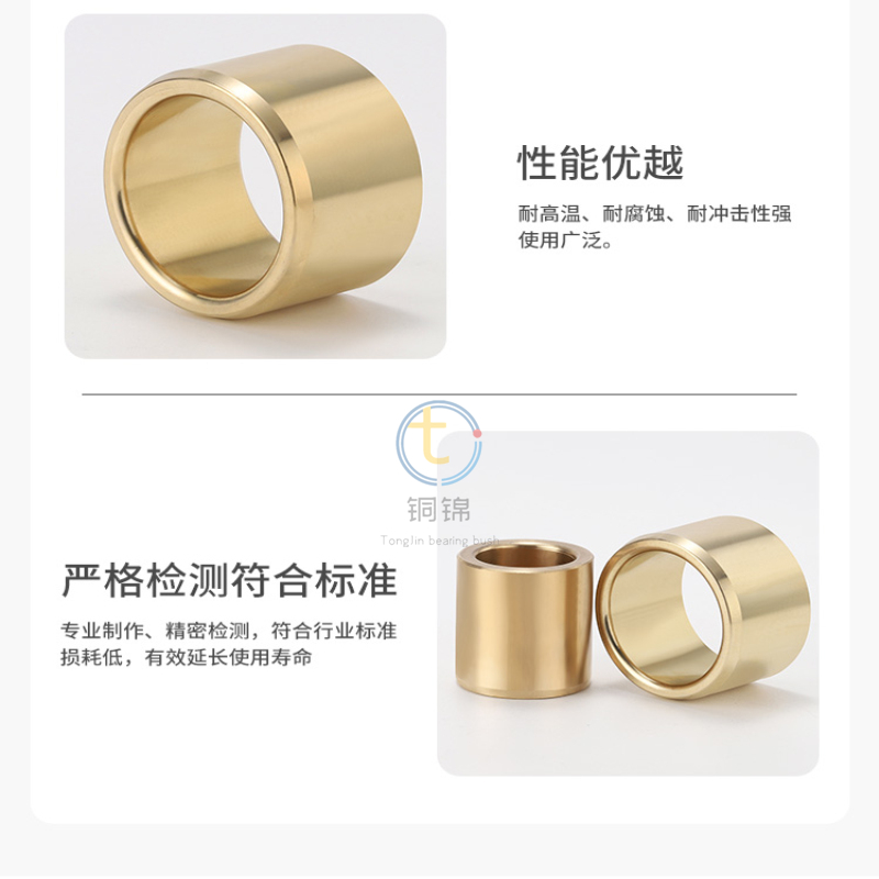 Metallurgical Machinery ZCuAl10Fe3Mn2 Copper Tile Forging Machine Tool Brass Copper Sleeve Processing Factory