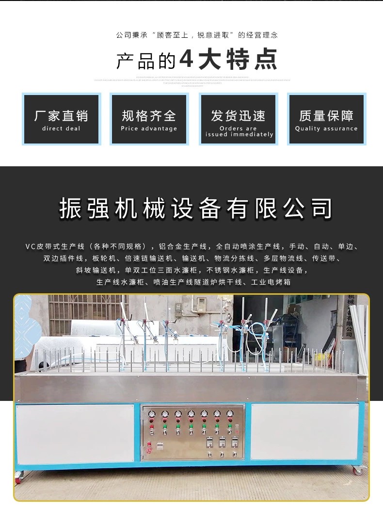 Zhenqiang Automatic Small Spraying Machine Plastic Shell Spraying Machine Reciprocating Machine Equipment Circular Spraying