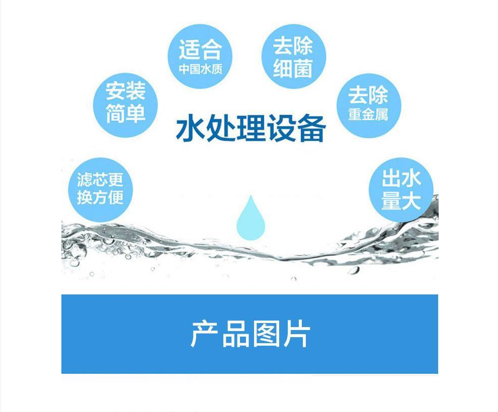 Xinwei professional water treatment equipment customized 0.25 ton Ultrapure water equipment source factory has high cost performance