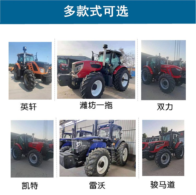 Huaxia XTC1804 tractor 16+8 synchronizer shift agricultural four wheel six cylinder large scraper