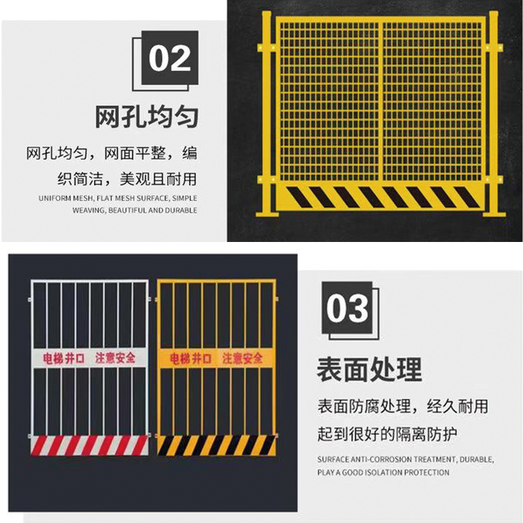 Foundation pit guardrail spot construction site safety protection fence edge protection fence