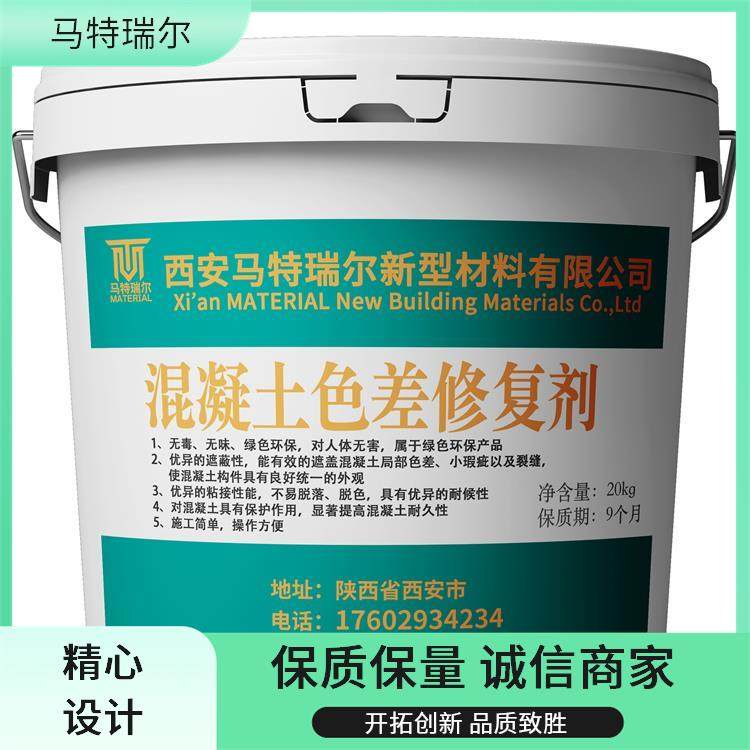 水泥基聚合物复合材料结构寿命防水防腐混凝土防碳化涂料