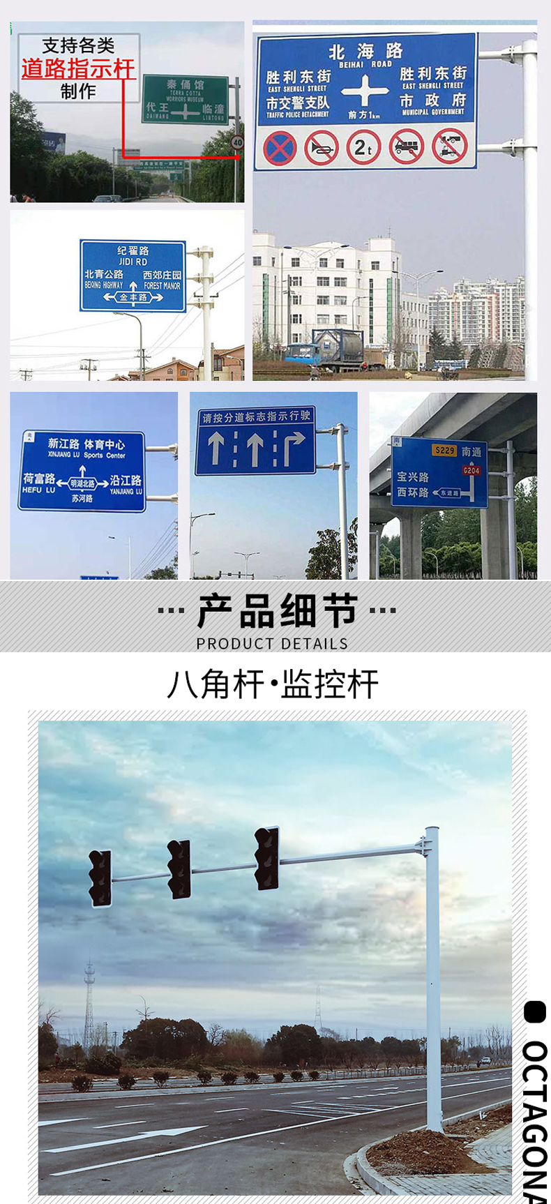 Octagonal monitoring pole, road traffic light pole, L-shaped traffic signal light sign pole