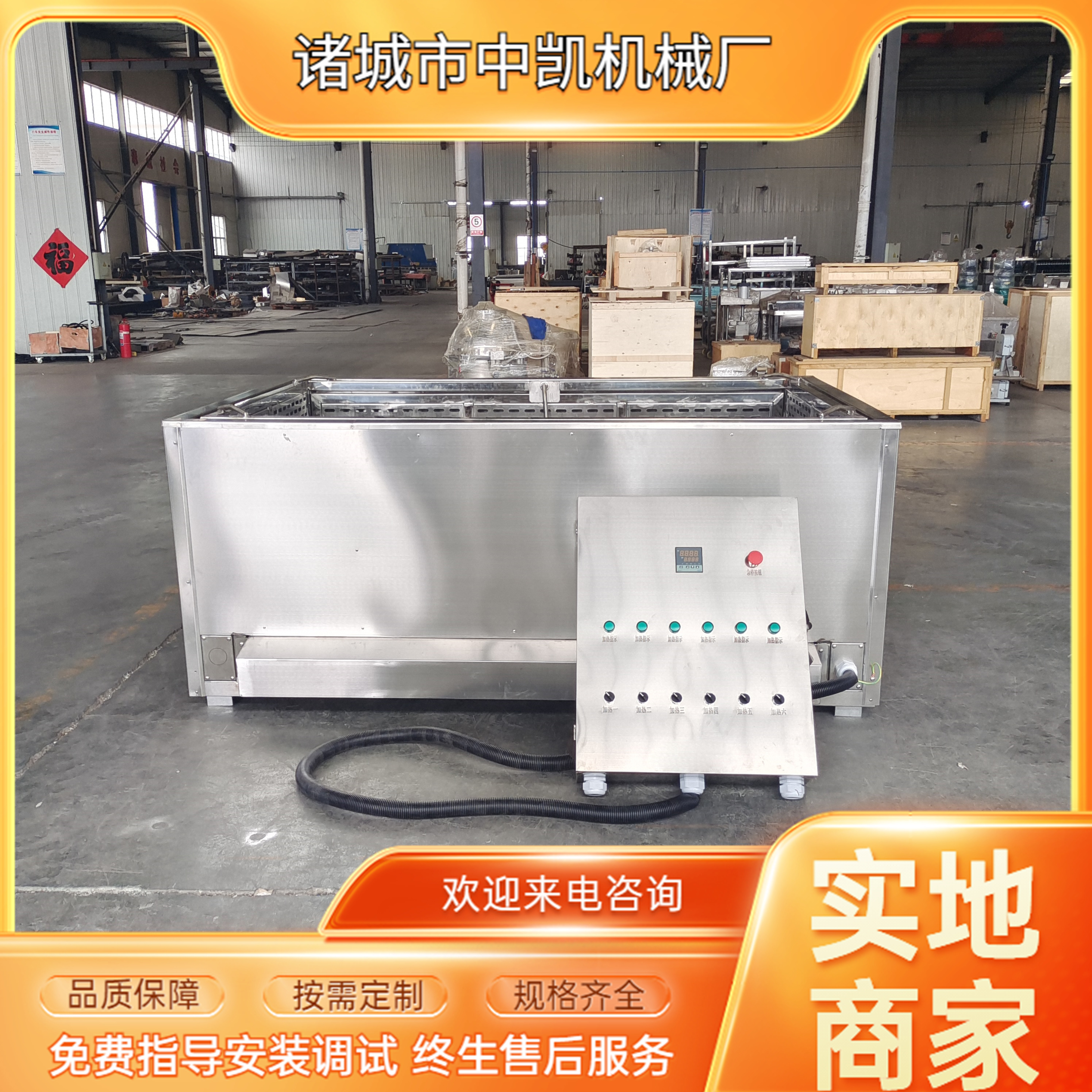 Electric heating hot pot square boiling pot with hanging cage hot pot Zhongkai Machinery by-product processing equipment