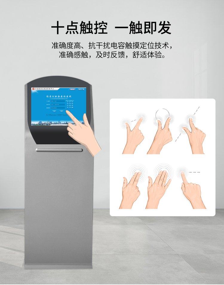 结构示意图