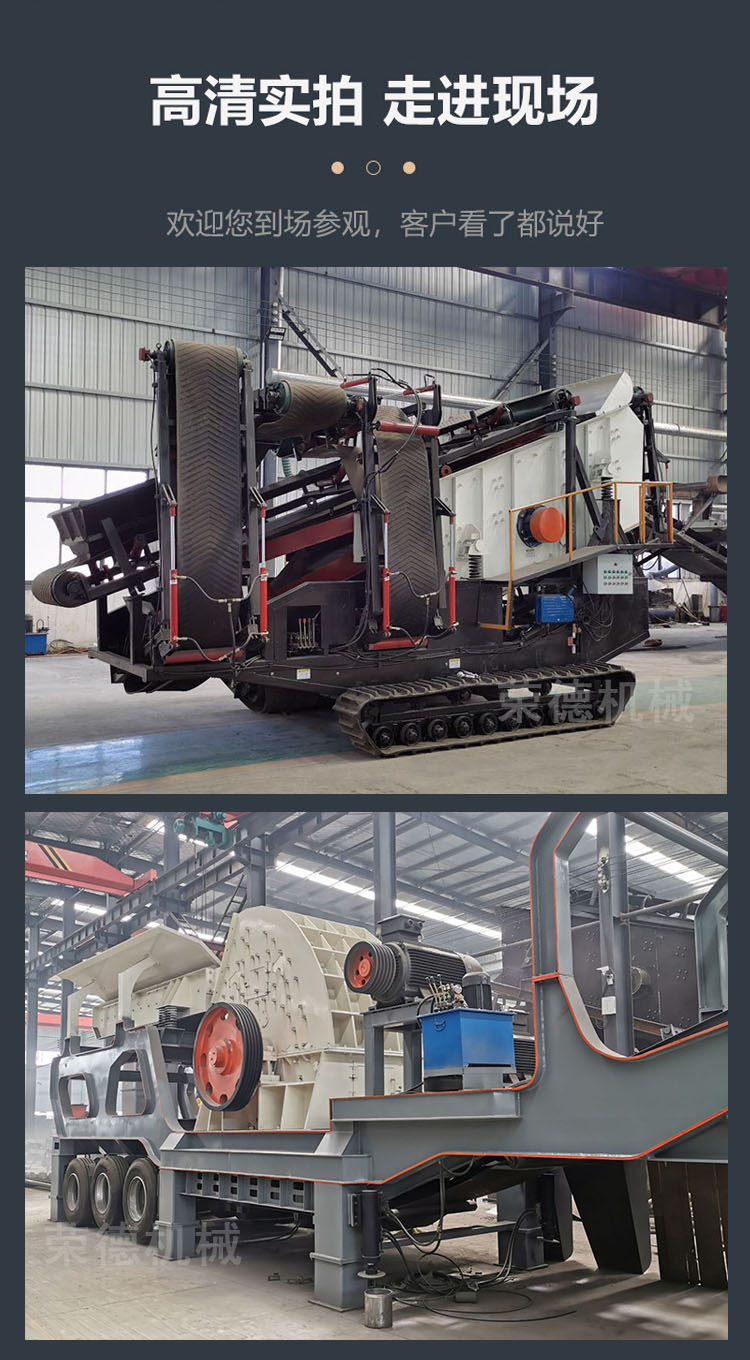 Simple mobile crusher, car mounted coal crusher, customized stone coarse crushing mobile station