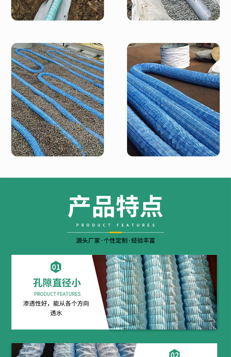 Reinforced spring PVC flexible flexible permeable pipe, lawn garden, green square, underground seepage drainage pipe