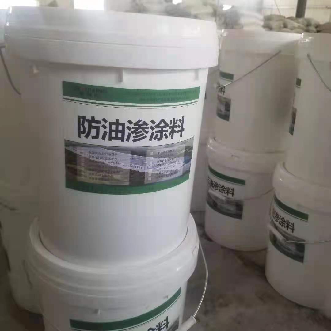 Oil resistant coating, liquid oil resistant agent, concrete floor workshop, warehouse floor, cement oil resistant coating