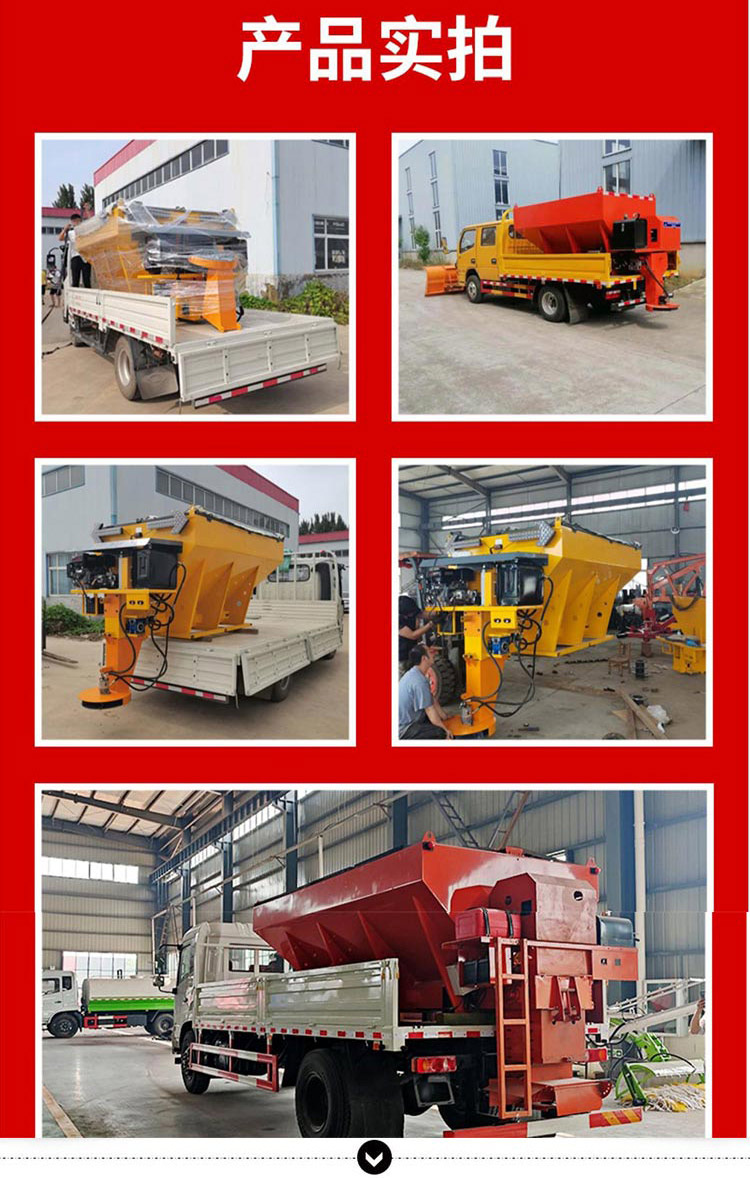 Road snow removal machine, direct supply of snow melting agent from the production area, spreader, simple and stable operation