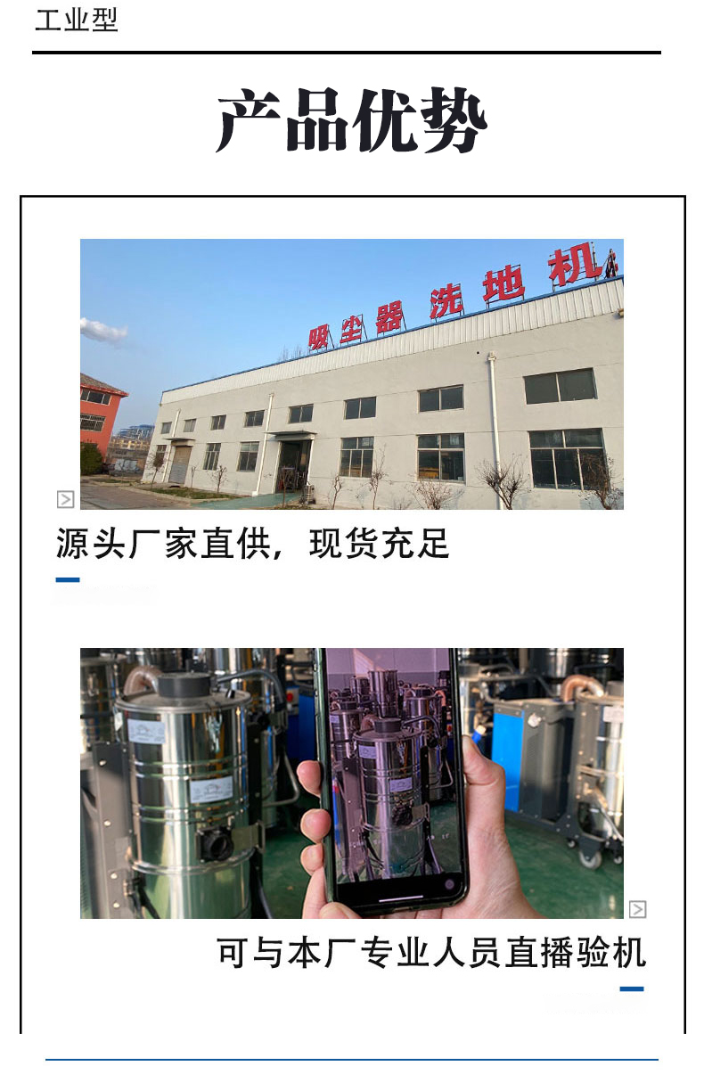 Industrial vacuum cleaner manufacturer, heavy industry dust removal workshop, warehouse floor dust cleaning equipment