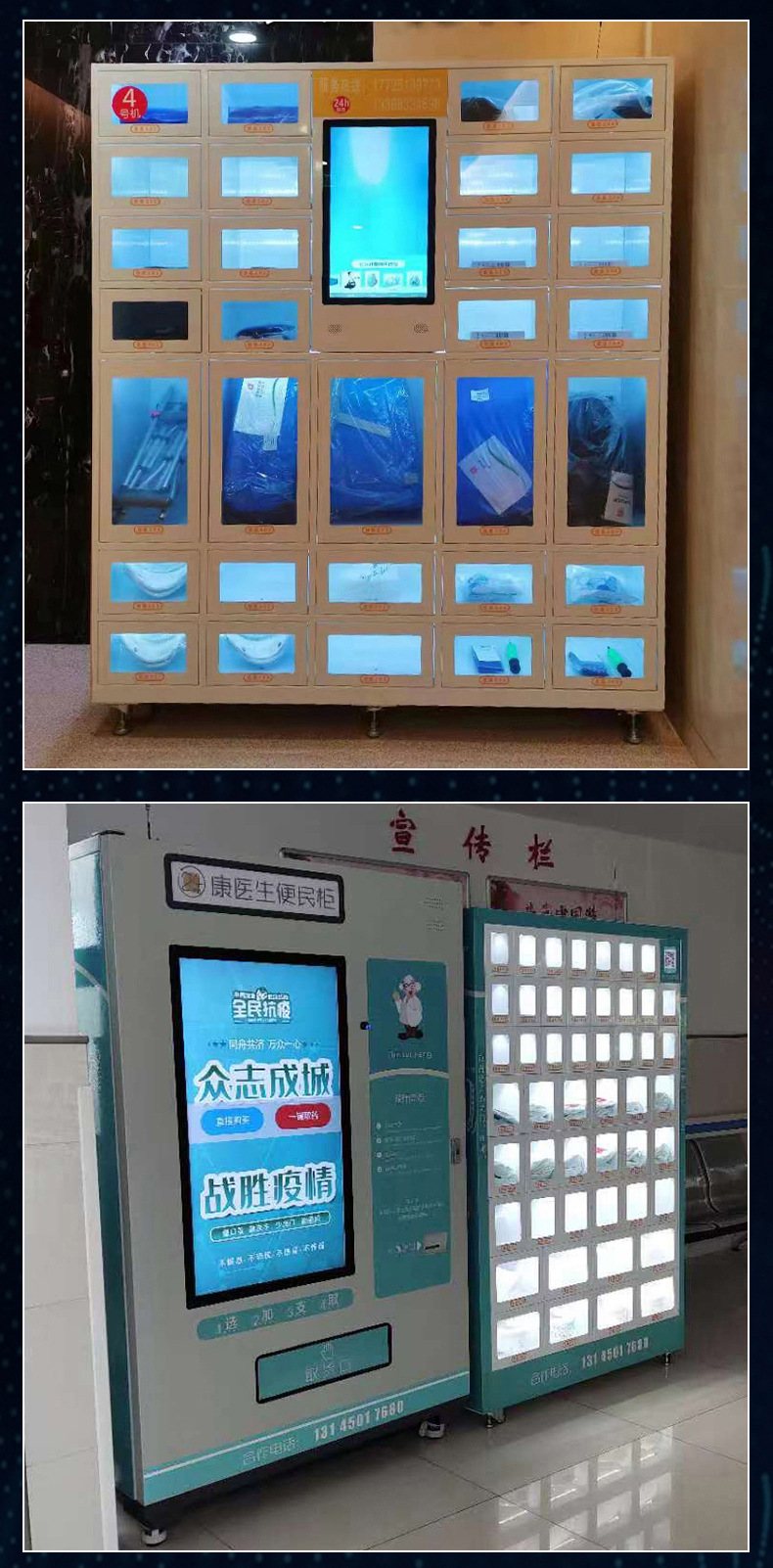 Yun Yin F4 Scan Code Grid Cabinet 25 Large Item Rice, Noodle, Grain, and Oil Unmanned Vending Machine