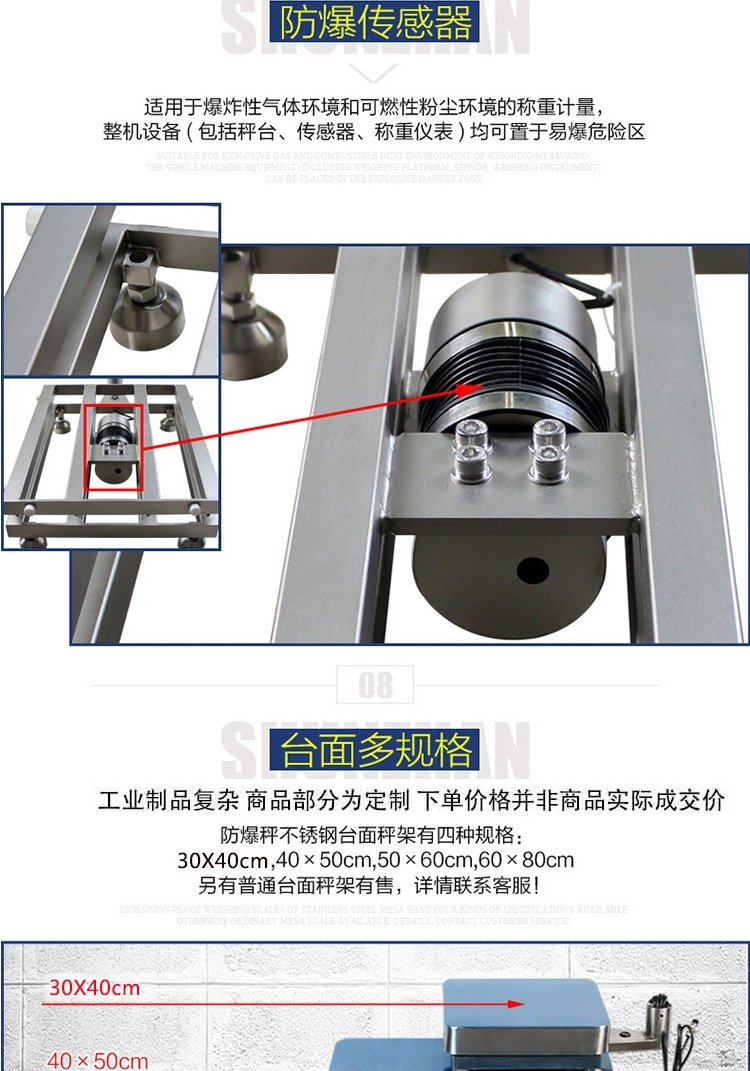 304 stainless steel explosion-proof platform scale 200kg electronic explosion-proof scale waterproof floor scale