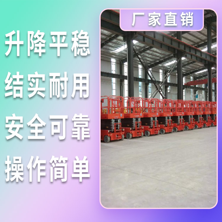 Yongsheng Elevator 600 yuan Household Elevator Yongsheng Elevator Freight Elevator Yongsheng Elevator Platform Freight Elevator Car Elevator How much is it